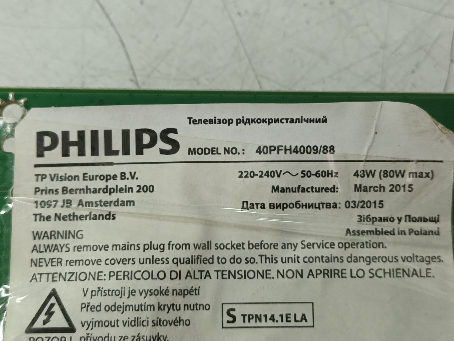 PEANA TV PHILIPS 40PFH4009/88, (ref.126)