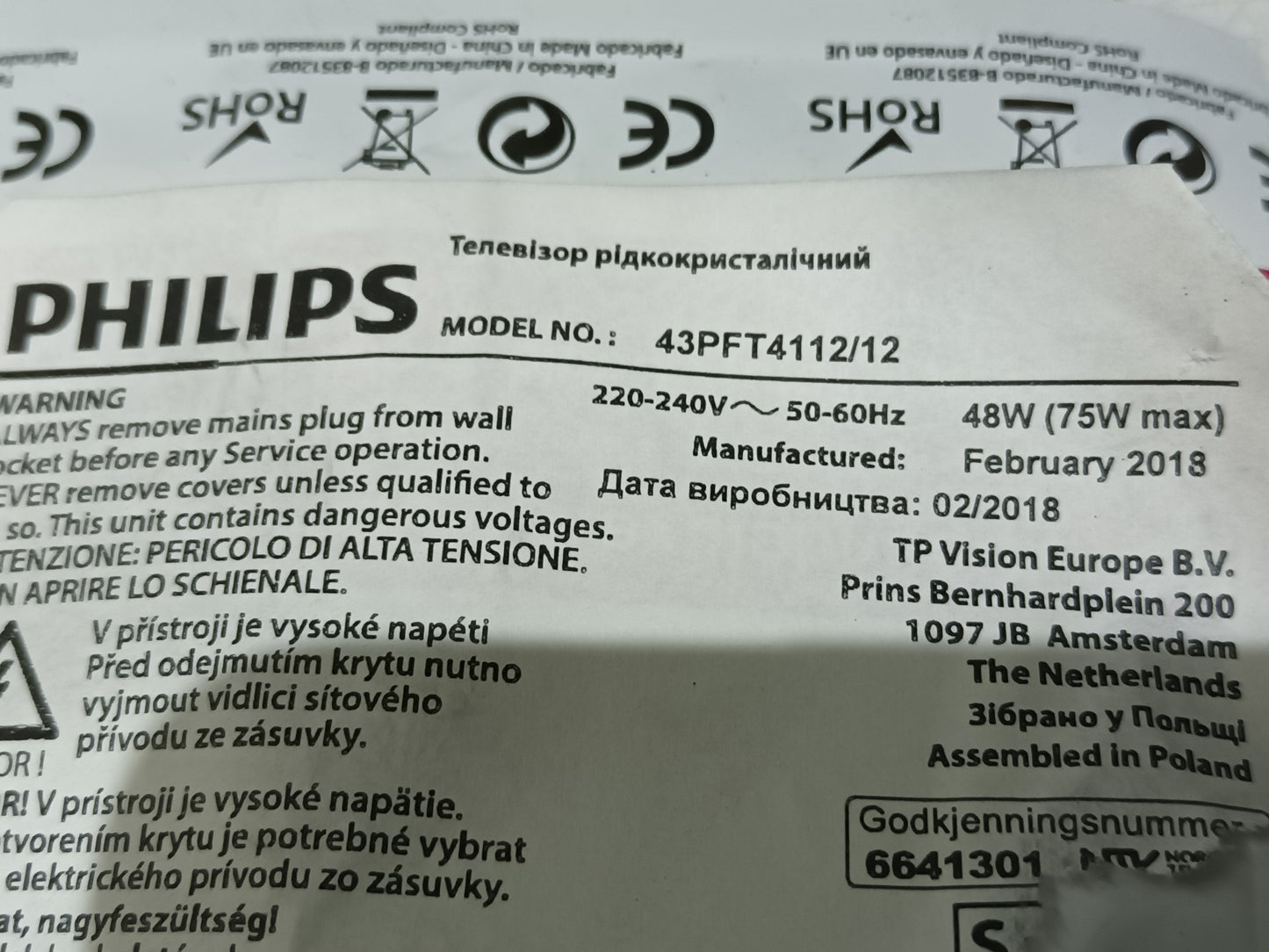 KIT 3 tiras de retroiluminación de PHILIPS 43PFT4112/12