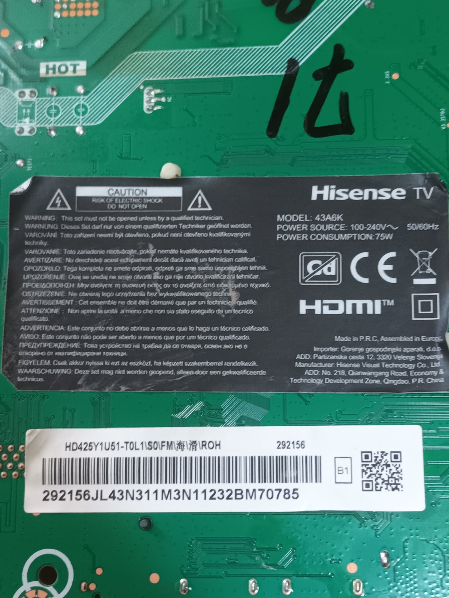 RSAG7.820.10595/R0H, PLACA T.COM, (T-181)