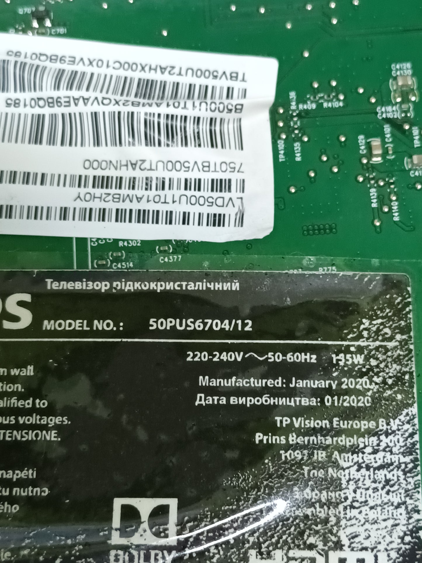 715G9907-M01-B00-005K, MAIN PHILIPS 50PUS6704/12