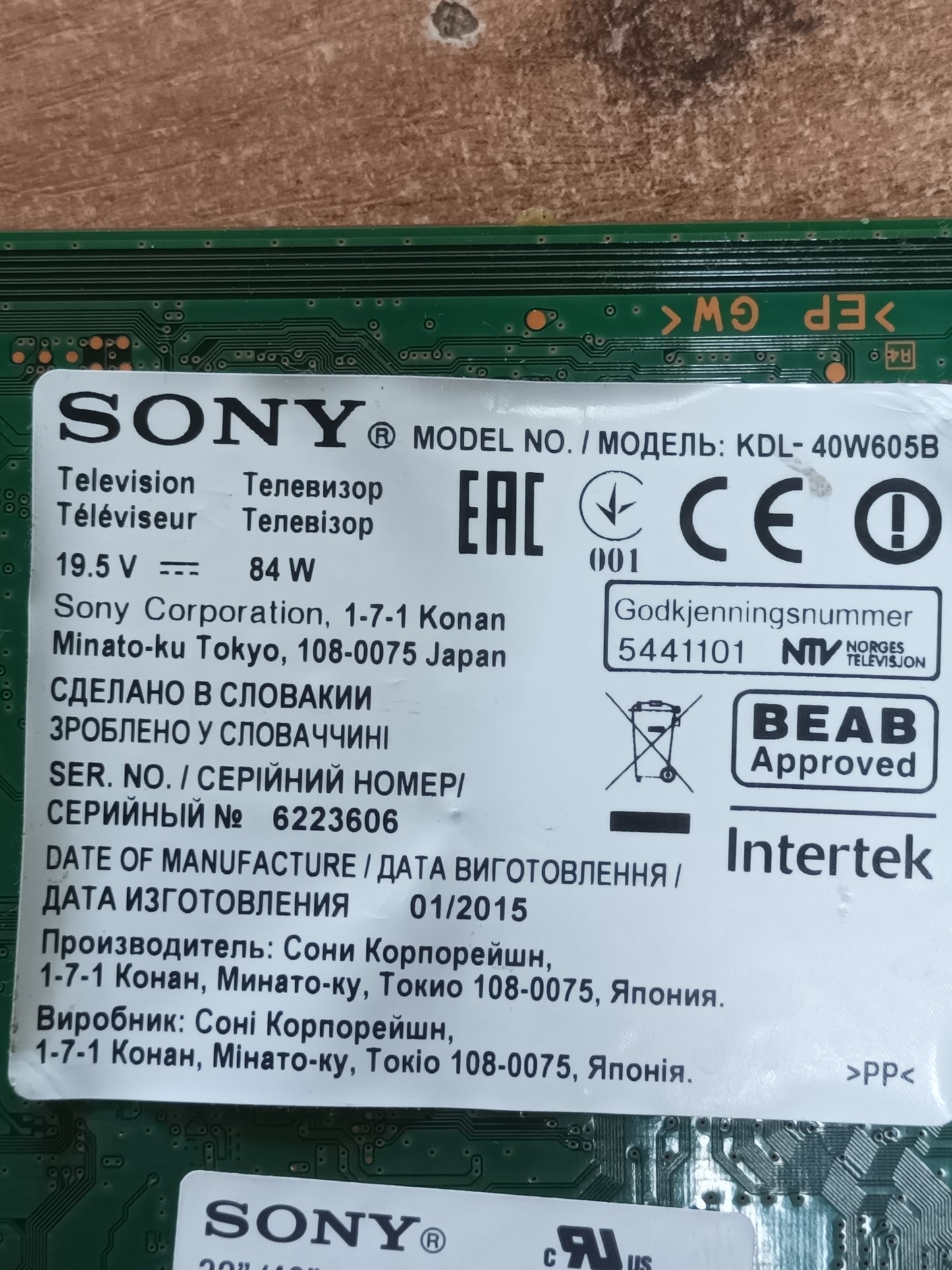 PLACA LED DRIVER 1-893-573-11 (173513411)