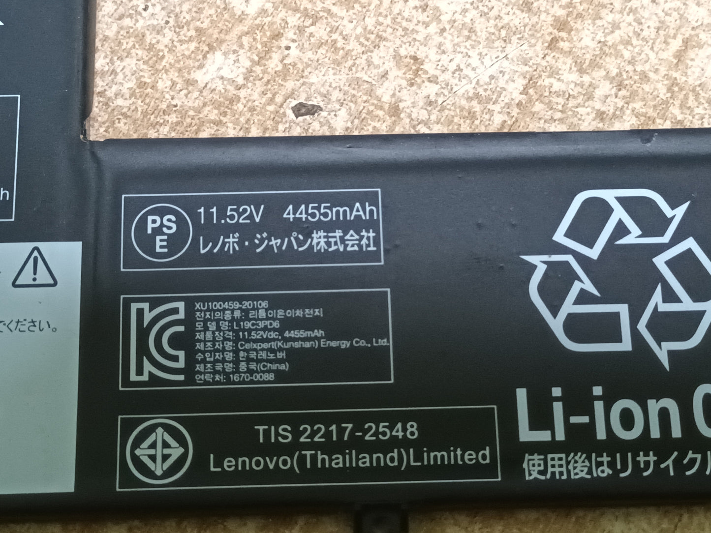 L19C3EPD6, BATERIA DE PORTATIL LENOVO