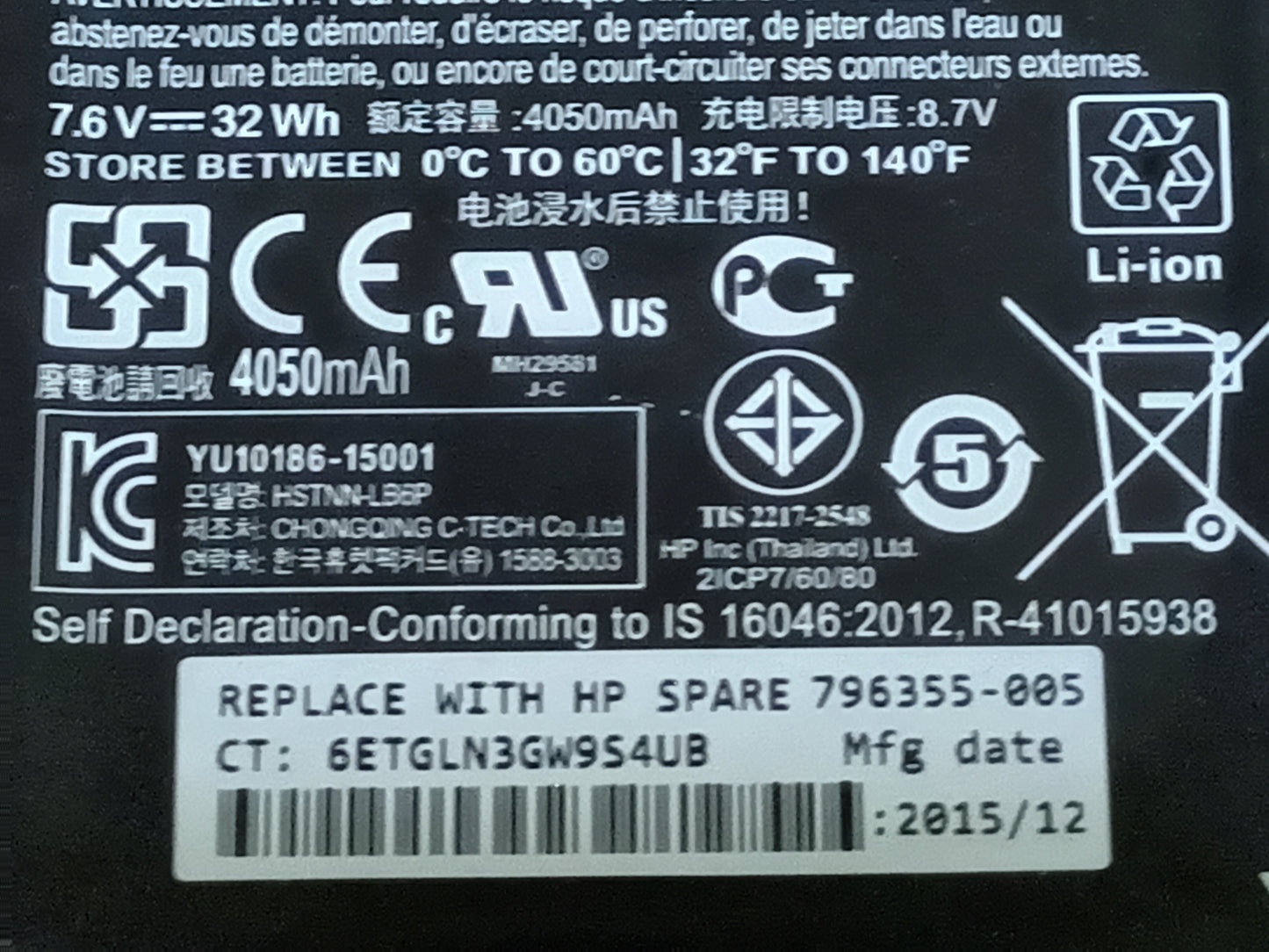 HV02XL, BATERIA DE PORTATIL HP